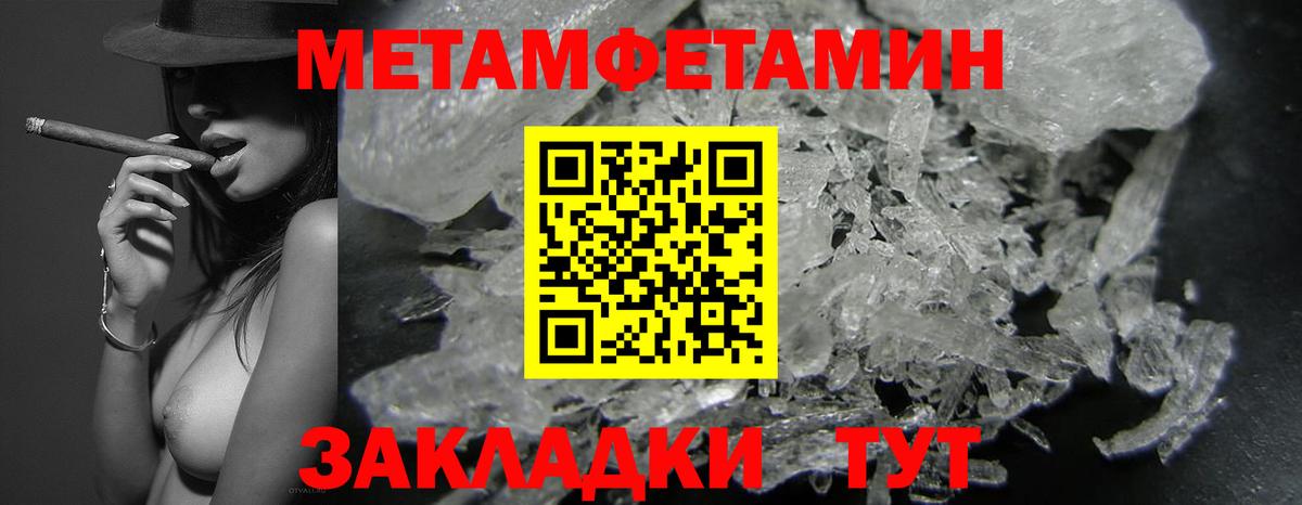 Amphetamine 98% Алексин