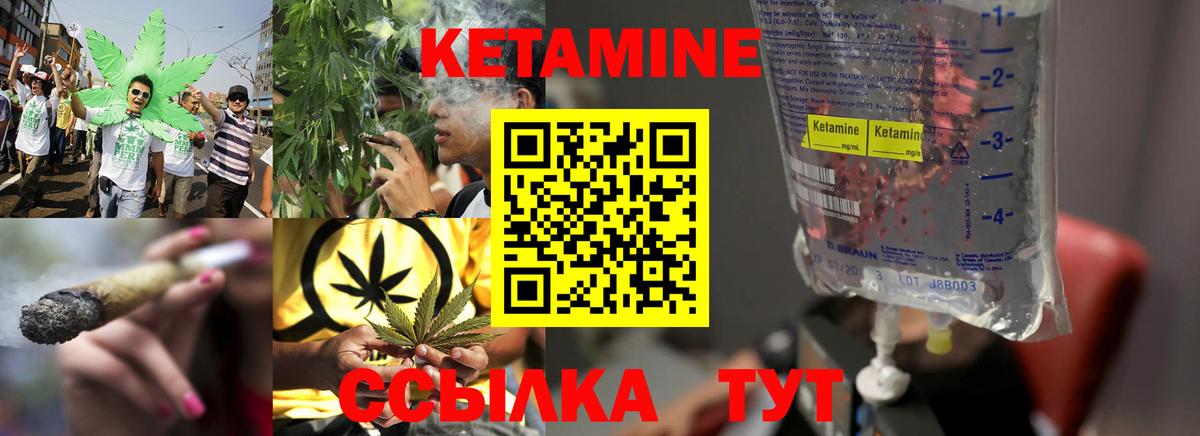 Кетамин VHQ Алексин
