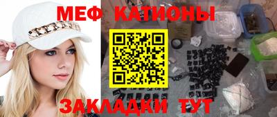 2c-b Новозыбков