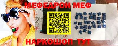 прущая мука Новокубанск