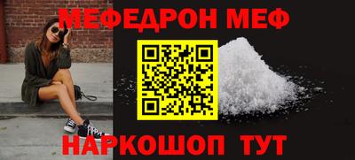 2c-b Новозыбков