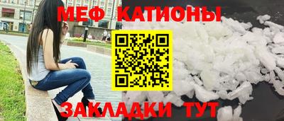 прущая мука Новокубанск