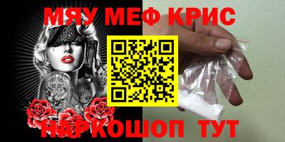 прущая мука Новокубанск