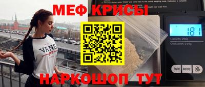 2c-b Новозыбков