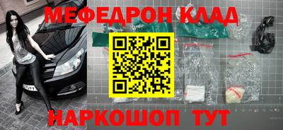 2c-b Новозыбков