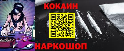 прущая мука Новокубанск