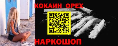 2c-b Новозыбков