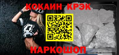 прущая мука Новокубанск