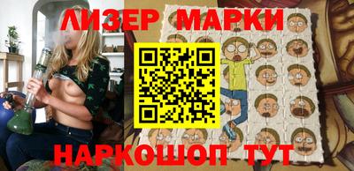 2c-b Новозыбков