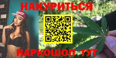 прущая мука Новокубанск