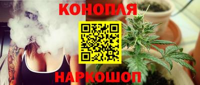 прущая мука Новокубанск