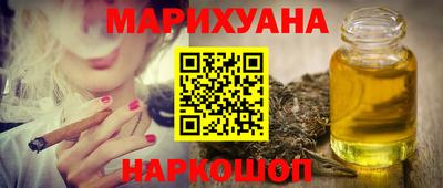 прущая мука Новокубанск