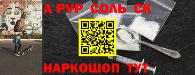 PSILOCYBIN Новодвинск