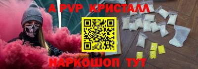 PSILOCYBIN Новодвинск