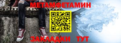 2c-b Новозыбков