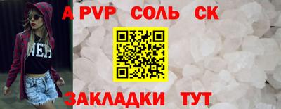 PSILOCYBIN Новодвинск