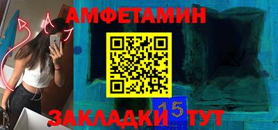 2c-b Новозыбков