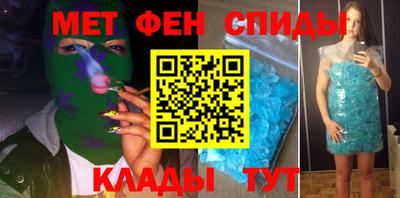 прущая мука Новокубанск