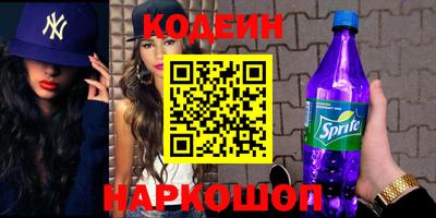 прущая мука Новокубанск