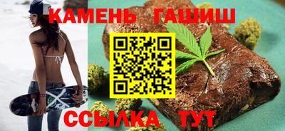 прущая мука Новокубанск