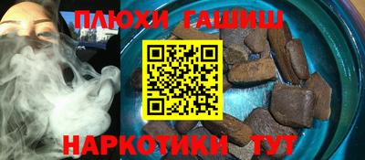 PSILOCYBIN Новодвинск