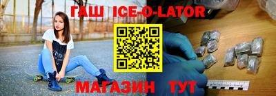 2c-b Новозыбков