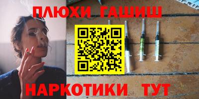 PSILOCYBIN Новодвинск
