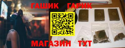 2c-b Новозыбков