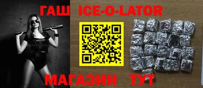2c-b Новозыбков