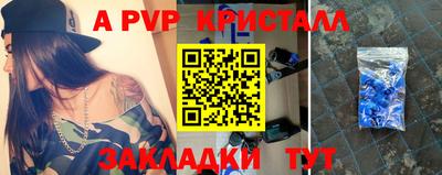 2c-b Новозыбков