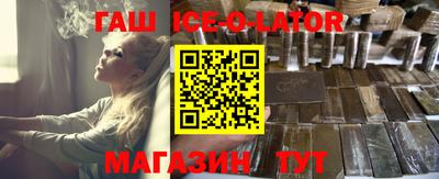 прущая мука Новокубанск