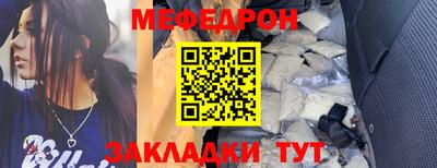 прущая мука Новокубанск