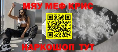 прущая мука Новокубанск