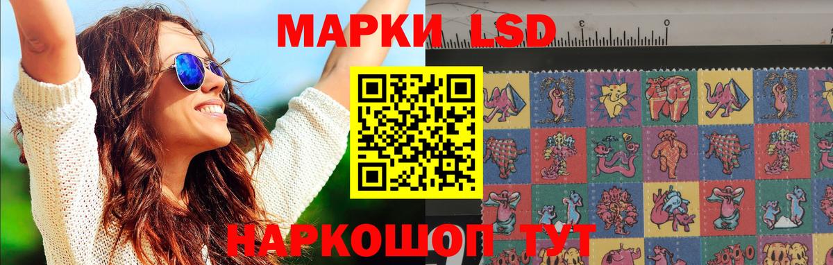 Лсд 25 экстази ecstasy Алексин
