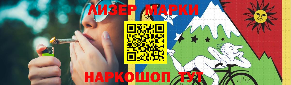 Алексин  LSD-25 экстази ecstasy  Вход с VPN 