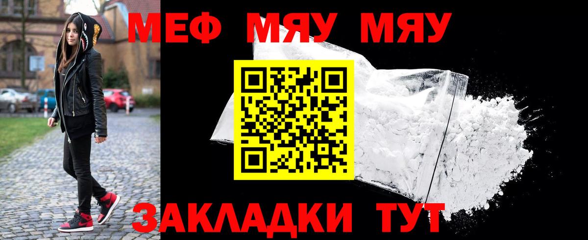 МЕФ кристаллы  магазин  наркотиков  Алексин  МЕФ мука  Вход с VPN  МЕФ 