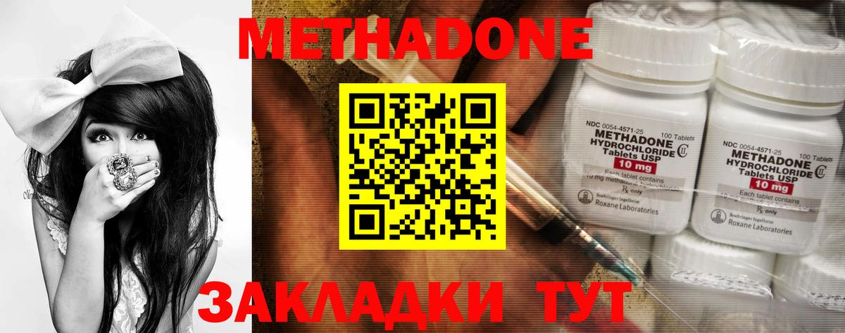 Алексин  Метадон мёд  Вход с VPN    сайт  Метадон VHQ 