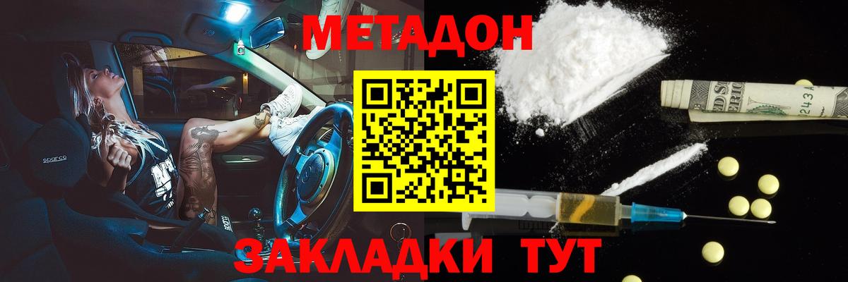 МЕТ  Конопля  LSD-25  NBOMe  ГАШИШ  Алексин  МЕФ кристаллы  Вход с VPN 