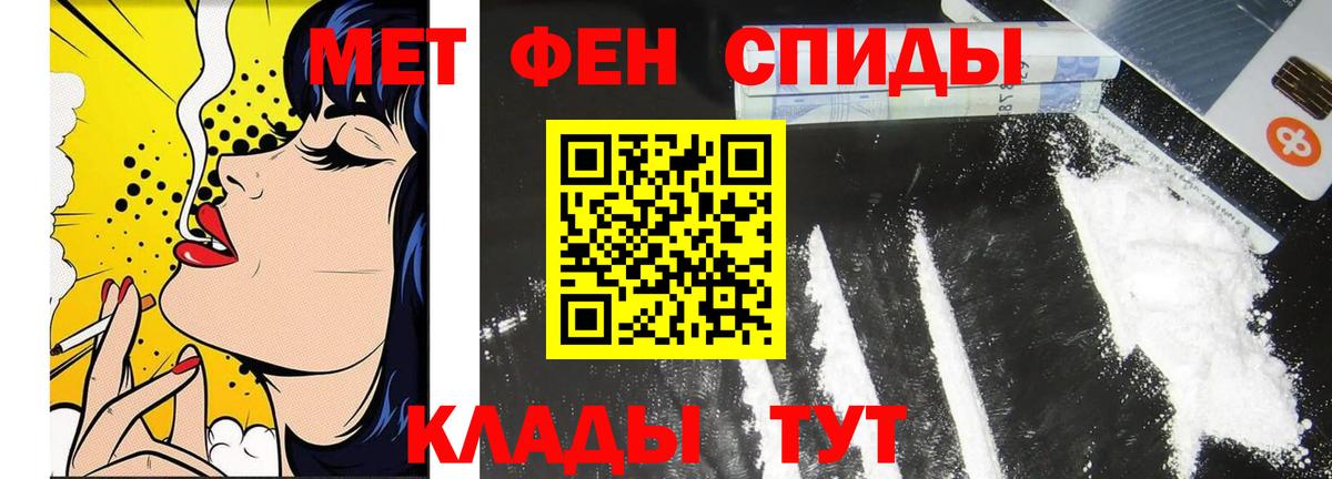 Первитин винт  Вход с VPN  Алексин 