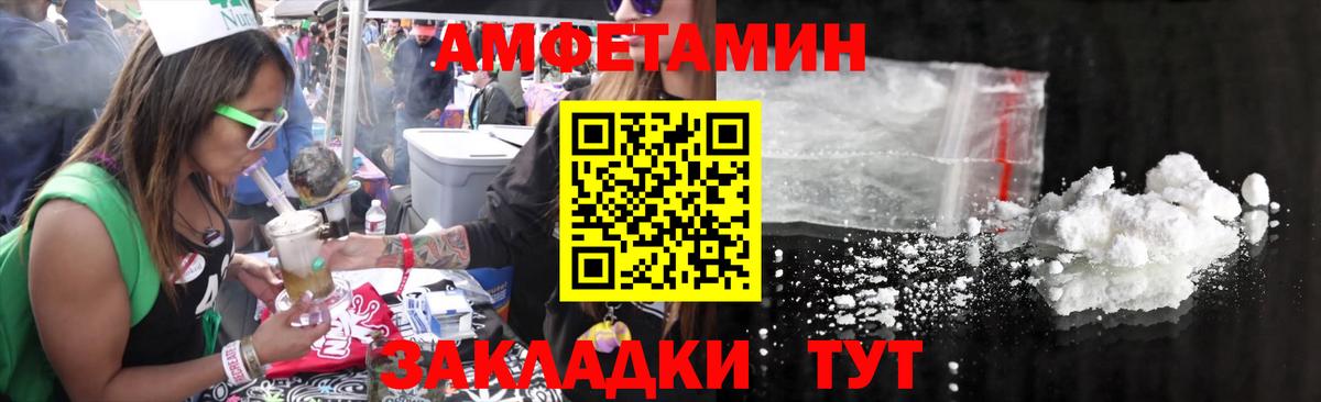 Первитин винт Алексин