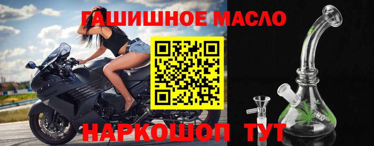 Дистиллят ТГК вейп Алексин