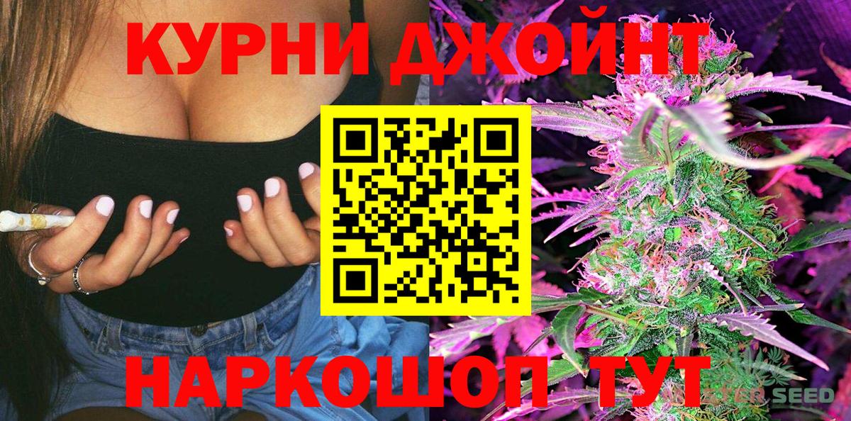 Марихуана Bruce Banner Алексин