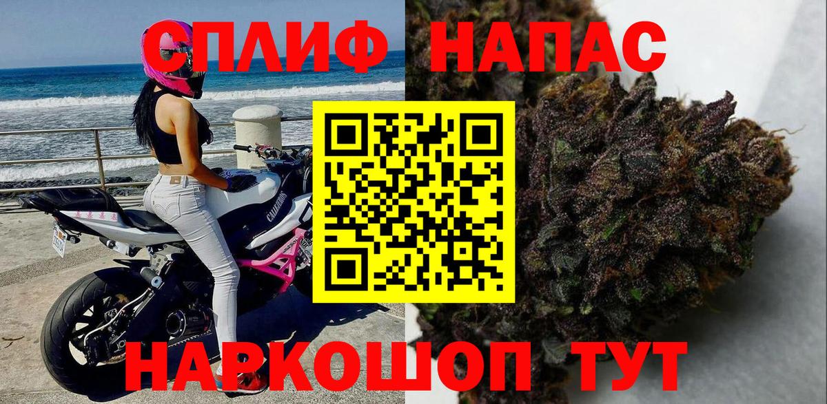 Алексин  Каннабис конопля  Каннабис White Widow  Каннабис Amnesia  Вход с VPN 